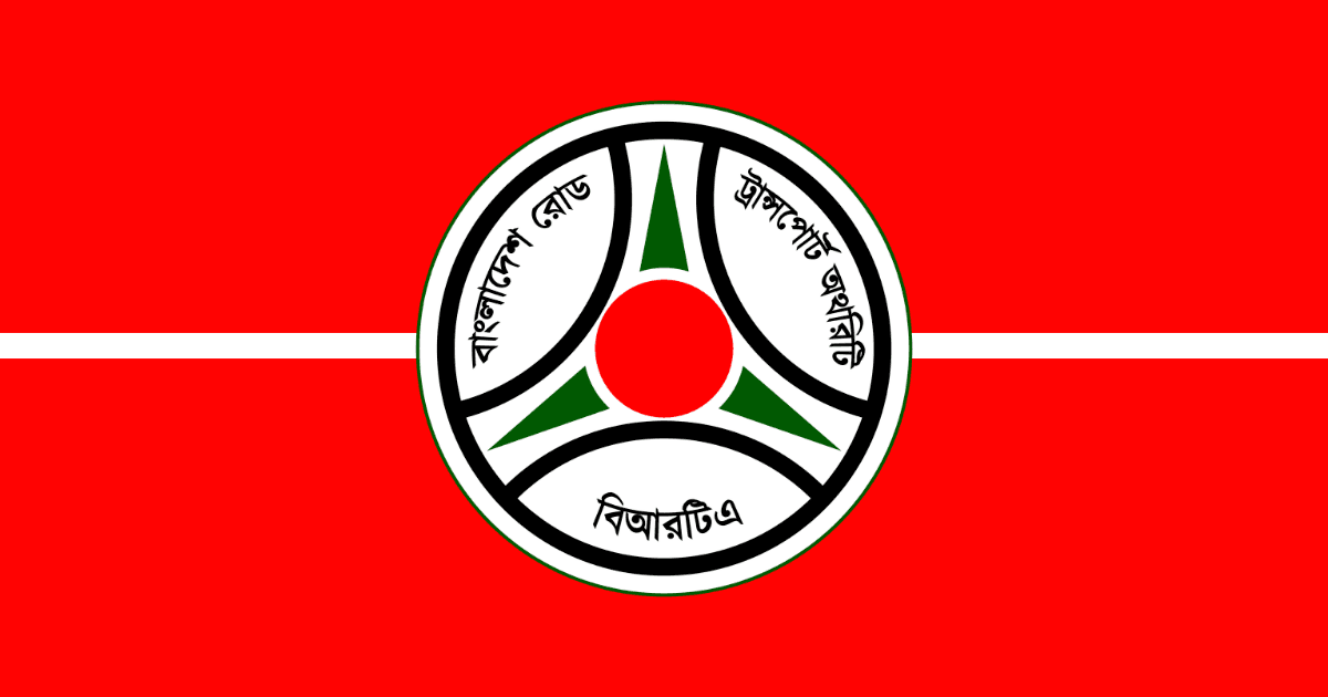 জরিমানা ছাড়াই গাড়ির কাগজপত্র হালনাগাদের সময় বাড়ল