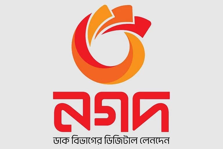 নগদে ফরেনসিক অডিট করবে কেন্দ্রীয় ব্যাংক