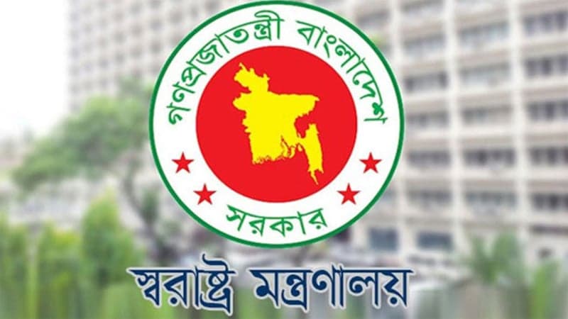 ১০ জেলার পুলিশ সুপারসহ ১১ কর্মকর্তাকে প্রত্যাহার