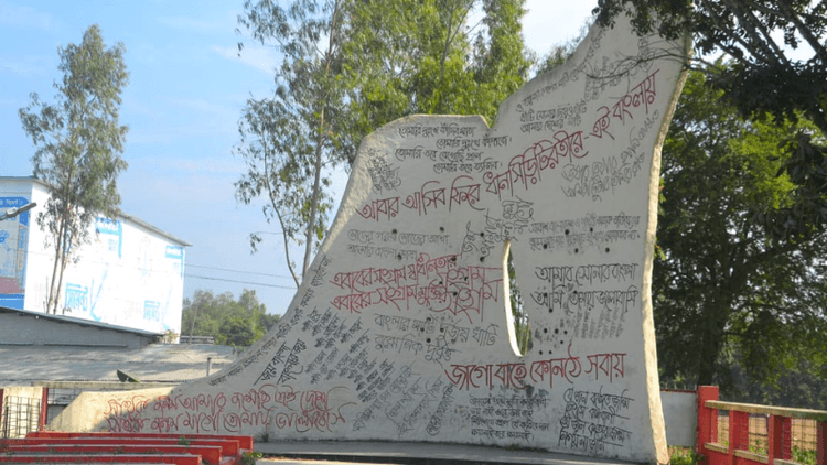 বগুড়ার রক্তাক্ত সেই পুকুর দেখা যায় পতাকার লালে