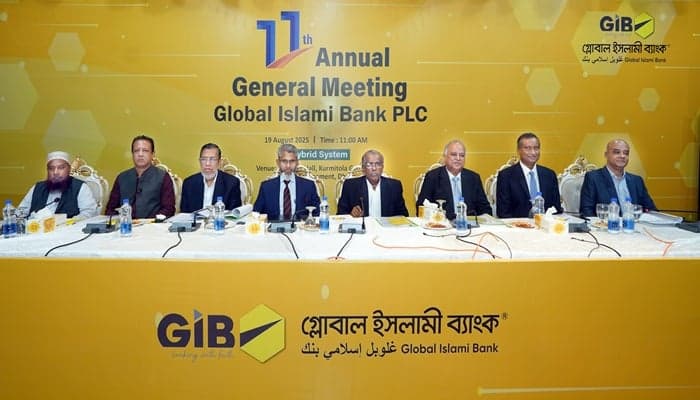 গ্লোবাল ইসলামী ব্যাংকের ১১তম বার্ষিক সাধারণ সভা অনুষ্ঠিত