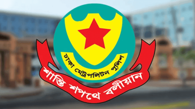 রাজধানীতে ডিএমপির অভিযানে ৫৬ জনকে গ্রেপ্তার