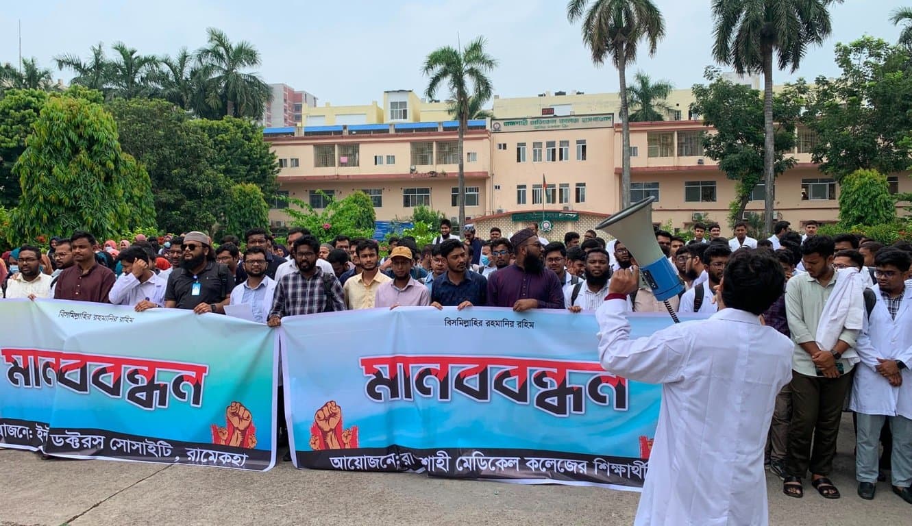 রামেক হাসপাতালে ইন্টার্ন চিকিৎসকদের কর্মবিরতি: বিপাকে রোগীরা