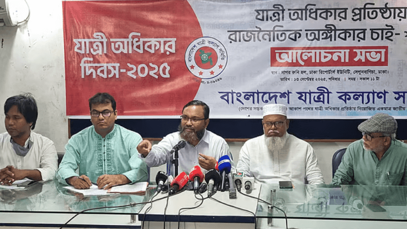১১ বছরে সড়ক দুর্ঘটনায় প্রাণহানি ৮৬ হাজারের বেশি: যাত্রী কল্যাণ সমিতি
