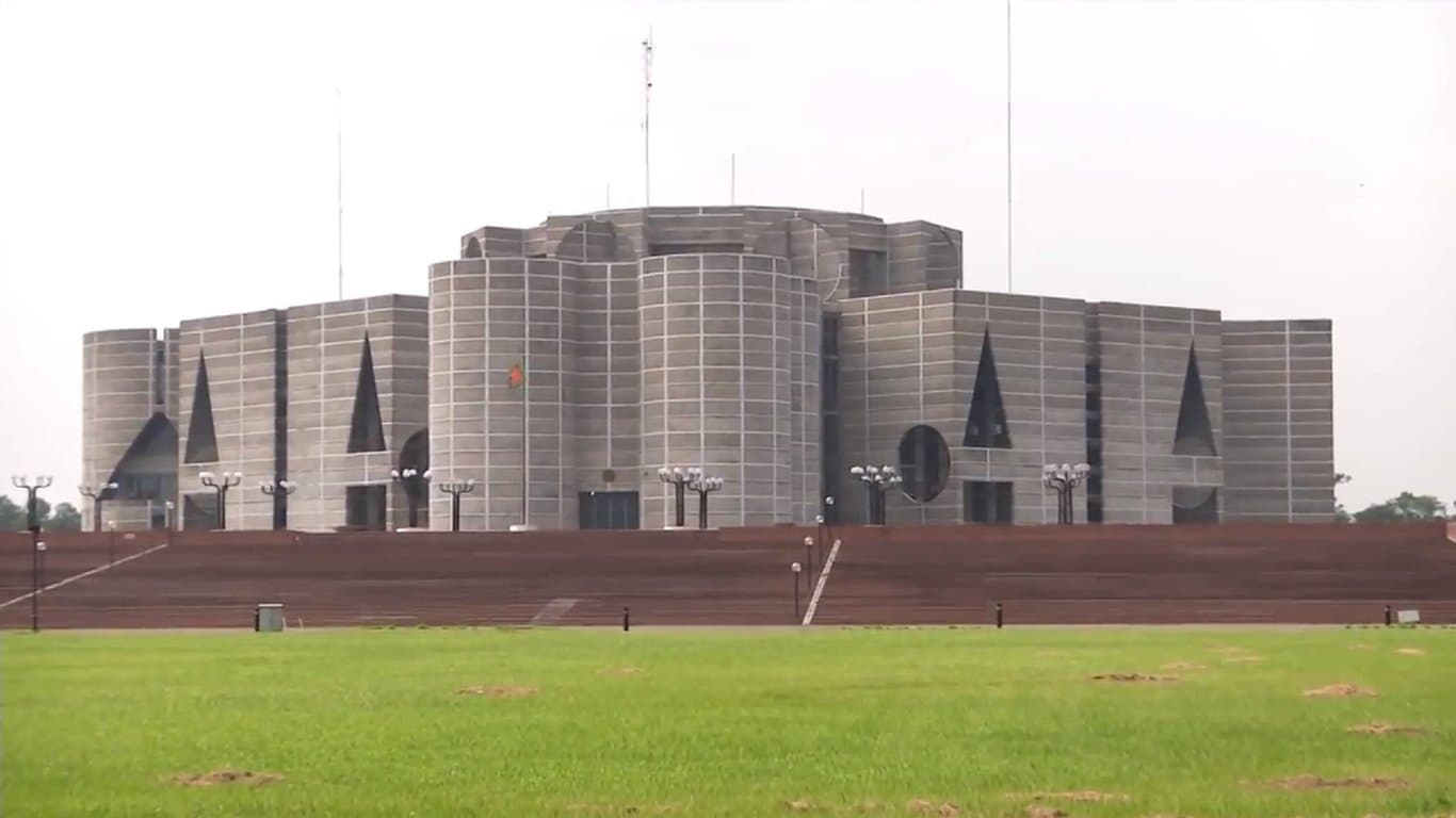 সংবিধান সংস্কার কমিশনের দ্বিতীয় সভা অনুষ্ঠিত