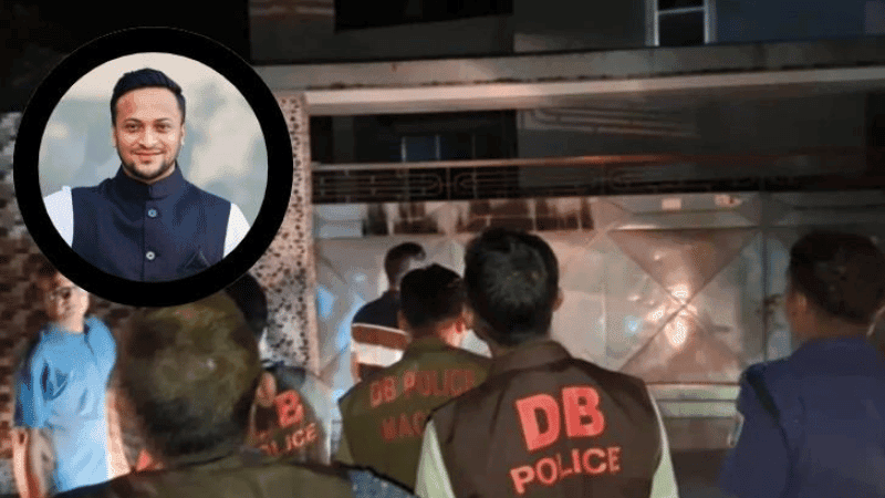 সাকিবের বাড়িতে হামলা: অভিযোগ না পেলেও তদন্ত চালাচ্ছে পুলিশ