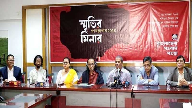 আমরা এবার যদি ব্যর্থ হই, বাংলাদেশ কাশ্মীরে পরিণত হবে: আইন উপদেষ্টা