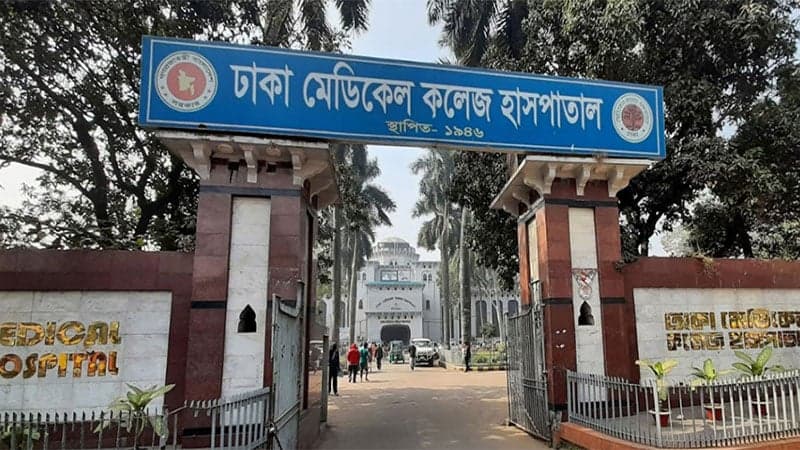 ঢামেকের ৮ তলা থেকে লাফিয়ে পড়ে রোগীর মৃত্যু