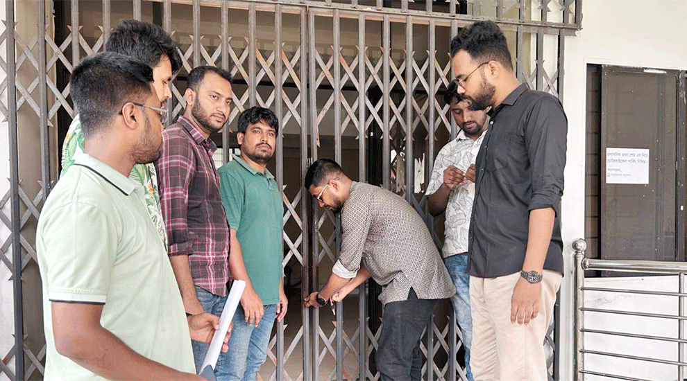 সিকৃবিতে উপাচার্যের পদত্যাগের দাবিতে প্রশাসনিক ভবনের গেটে তালা