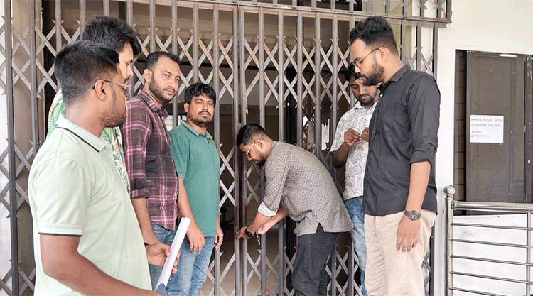সিকৃবিতে উপাচার্যের পদত্যাগের দাবিতে প্রশাসনিক ভবনের গেটে তালা