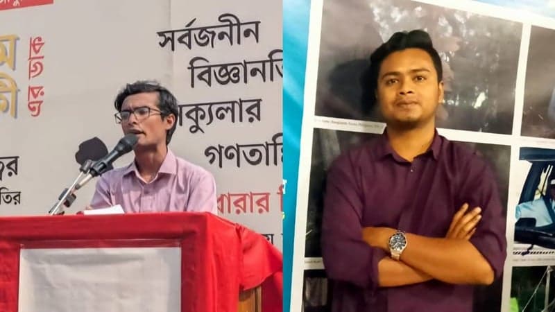 সমাজতান্ত্রিক ছাত্রফ্রন্টের ঢাবি শাখার নেতৃত্বে আকাশ-মোজাম্মেল