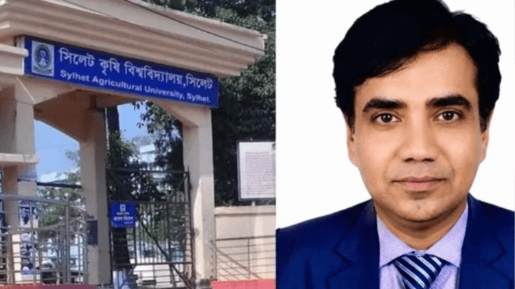 বিএনপিপন্থি শিক্ষক-কর্মকর্তাদের আন্দোলনের পর সিকৃবিতে নতুন ভিসি