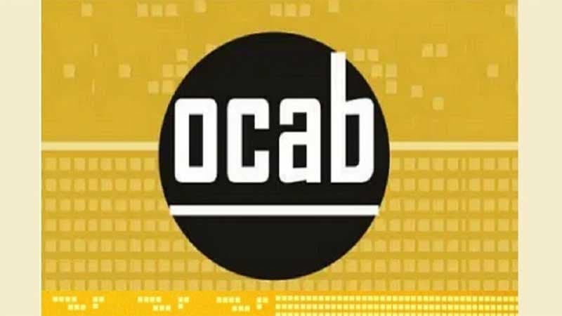 ১৬৭ সাংবাদিকদের অ্যাক্রিডিটেশন কার্ড বাতিলের নিন্দা