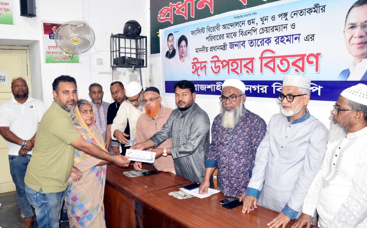 প্রধানমন্ত্রীর ঈদ উপহার পেলেন নির্যাতিত নেতাকর্মীদের পরিবার