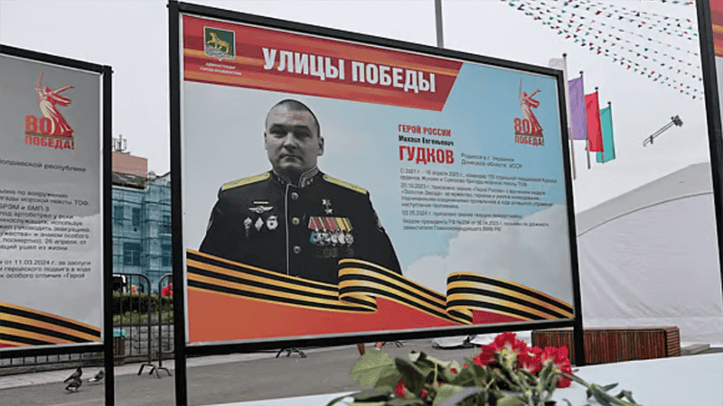 ইউক্রেনের হামলায় রুশ নৌবাহিনীর উপপ্রধান নিহত