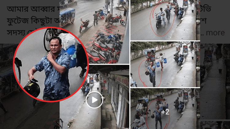 হবিগঞ্জে মোটরসাইকেলের ধাক্কায় বৃদ্ধ নিহতের ঘটনায় তোলপাড়, চালককে গ্রেপ্তারের দাবি