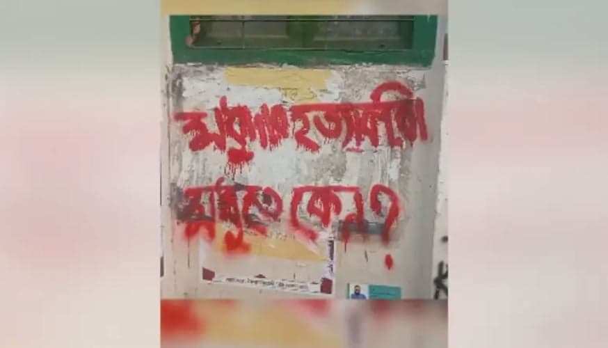 মধুদার হত্যাকারী মধুতে কেন?, ছাত্রশিবিরকে ছাত্রদল