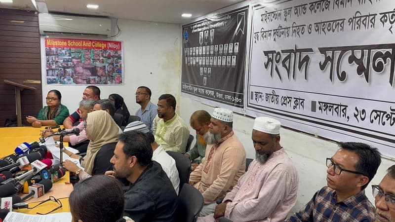 মাইলস্টোনে বিমান দুর্ঘটনায় ক্ষতিপূরণসহ অভিভাবকদের ৮ দাবি