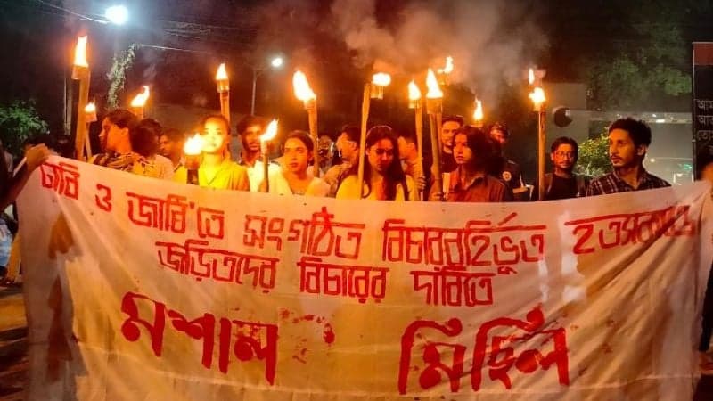 হত্যাকাণ্ডের প্রতিবাদে জাবিতে মশাল মিছিল