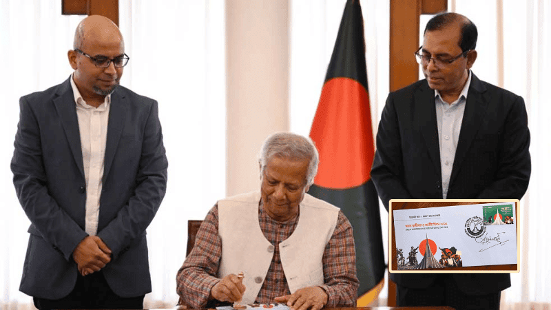 স্বাধীনতা দিবসের স্মারক ডাকটিকেট উন্মোচন