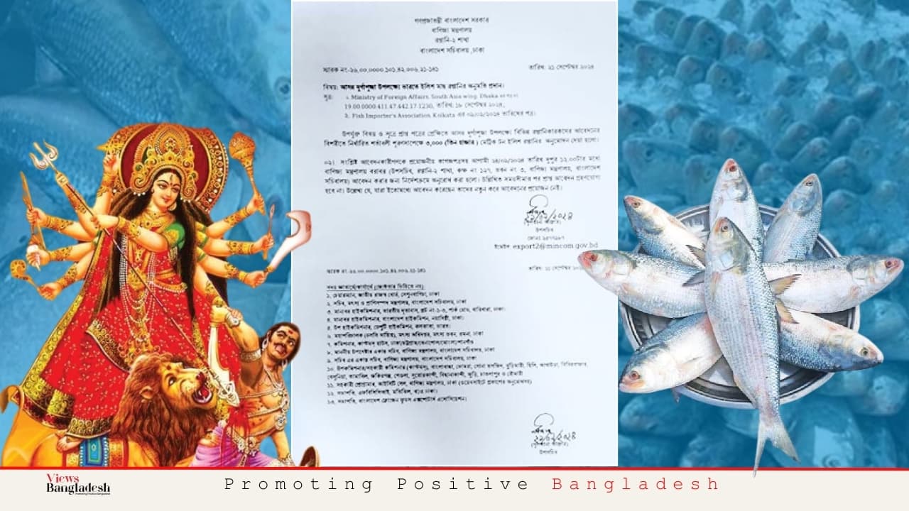 বাংলাদেশ থেকে ইলিশ আসার খবরে উচ্ছ্বসিত পশ্চিমবঙ্গের বাঙালিরা