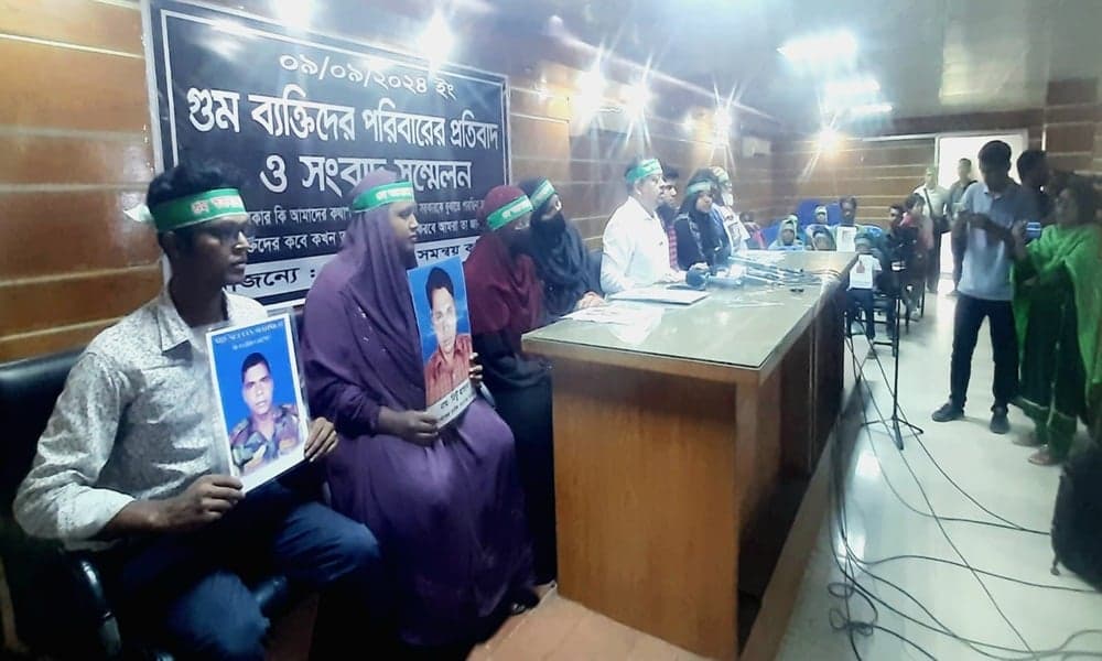 আওয়ামী লীগ আমলে নিখোঁজ-গুমদের ফিরিয়ে দিতে আল্টিমেটাম