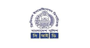 এসএসসি পরীক্ষার ভুয়া প্রশ্ন ছড়ানোয় ১৭টি সোশ্যাল মিডিয়া অ্যাকাউন্ট বন্ধ করলো সিআইডি