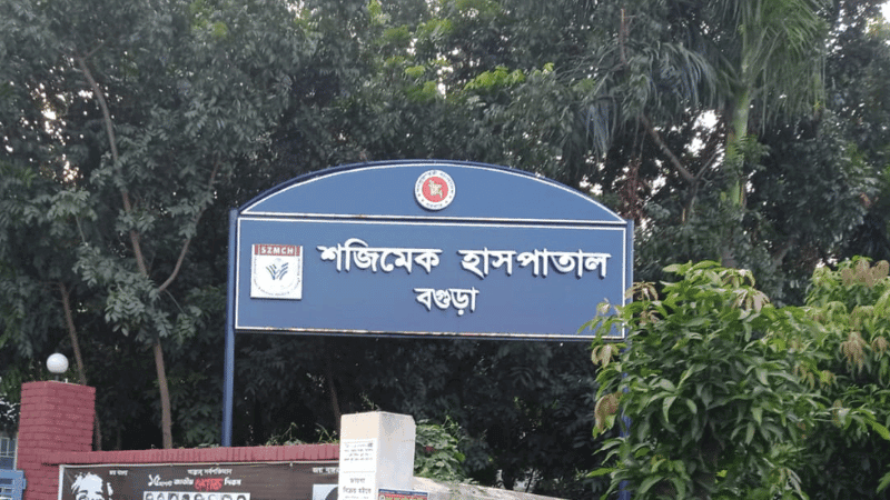 বগুড়ায় হামে আক্রান্ত ২, উপসর্গে মৃত্যু ১