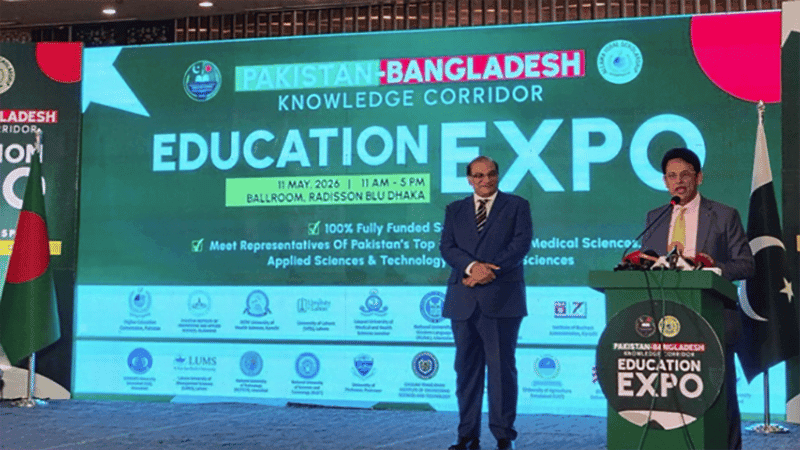 শিক্ষা ও গবেষণায় নতুন দিগন্ত উন্মোচন করবে বাংলাদেশ-পাকিস্তান নলেজ করিডোর: শিক্ষামন্ত্রী