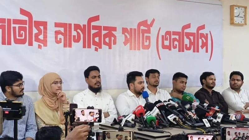 সংস্কার, বিচার ও নির্বাচনের রোডম্যাপ চায় এনসিপি