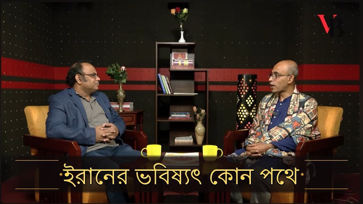 কোন পথে ইরানের ভবিষ্যত