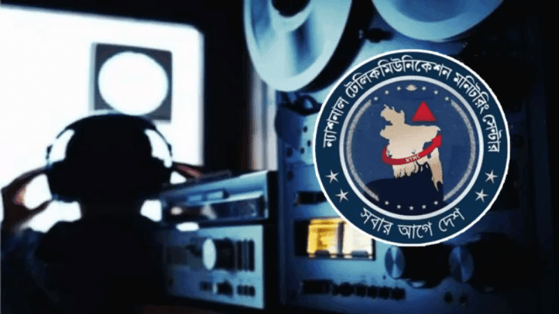 সরকারবিরোধী প্রচারণা ঠেকাতে সক্ষমতা বাড়াচ্ছে এনটিএমসি