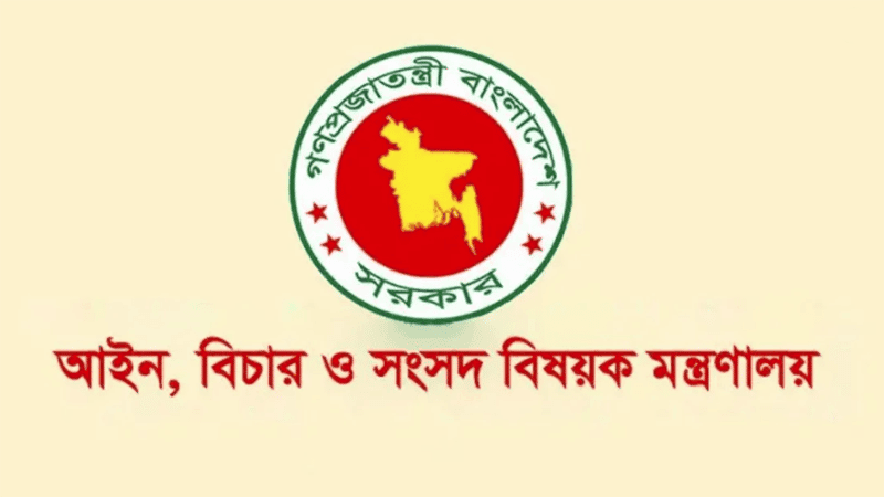 জামিনপ্রক্রিয়া দ্রুত ও স্বচ্ছ করতে আরও ১২ জেলায় চালু হচ্ছে ই-বেইল বন্ড