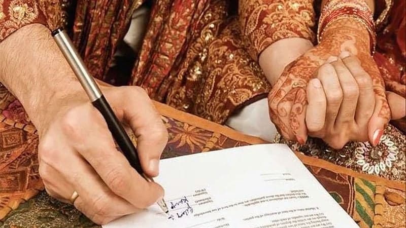 বিবাহ কর বাতিল