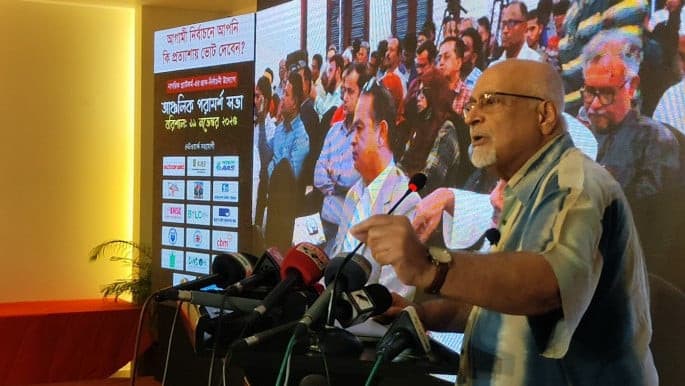 জাতীয় নির্বাচনের জনউদ্বেগ দূর করতে সরকার ও ইসির দৃশ্যমান উদ্যোগ জরুরি: দেবপ্রিয় ভট্টাচার্য