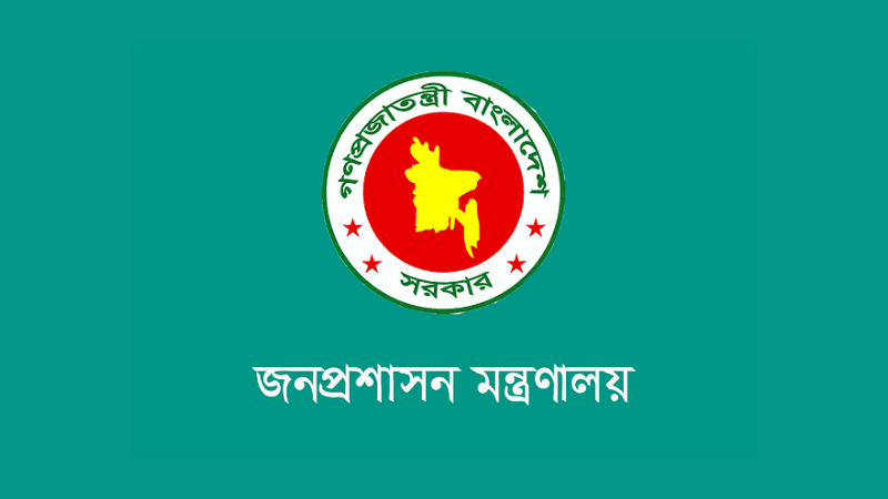 ঢাকার দুই সিটির সেই দুই কর্মকর্তা এবার বরখাস্ত