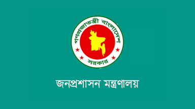ঢাকার দুই সিটির সেই দুই কর্মকর্তা এবার বরখাস্ত