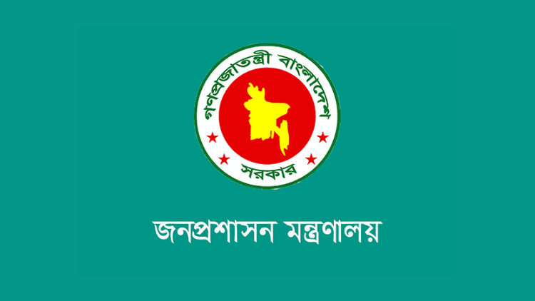 জনপ্রশাসনে চুক্তিভিত্তিক রদবদল: প্রশাসনে কঠোর বার্তা