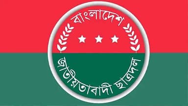 শিবির নিয়ন্ত্রিত ডাকসু ‘পাকিস্তান প্রেম’ জাহির করছে: ছাত্রদল