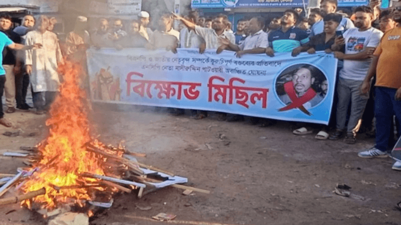 নিজ জেলায় নাসীরুদ্দীন পাটওয়ারীকে অবাঞ্ছিত ঘোষণা