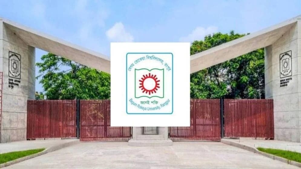 বিশ্বসেরা ২ শতাংশ গবেষকের তালিকায় বেরোবির তিন শিক্ষক ও এক শিক্ষার্থী