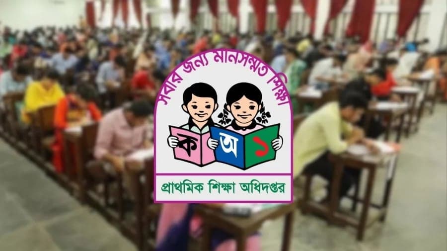 প্রাথমিক বৃত্তি পরীক্ষায় ১০ নির্দেশনা পরীক্ষার্থীদের  জন্য