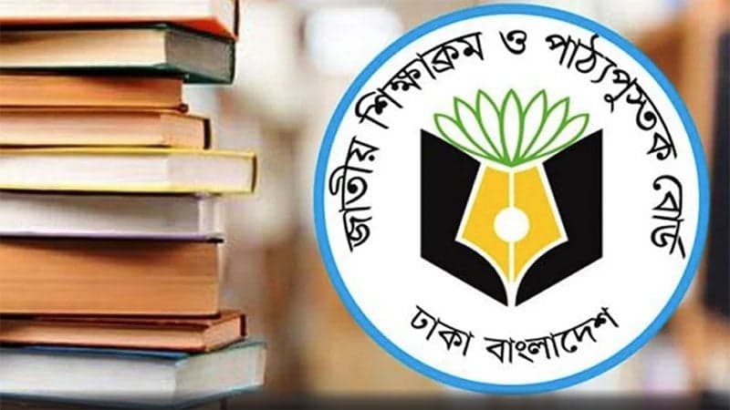 ২০২৭ শিক্ষাবর্ষের পাঠ্যবইয়ে যুক্ত হচ্ছে ‘প্রকৃত ইতিহাস’: এনসিটিবি চেয়ারম্যান