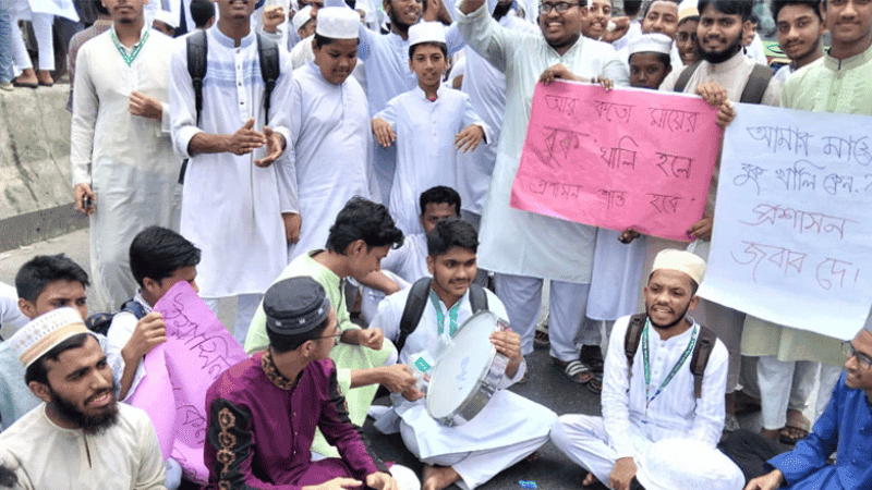টঙ্গীতে সড়ক দুর্ঘটনায় নিহত মাদ্রাসাছাত্র, মহাসড়ক অবরোধ করে বিক্ষোভ
