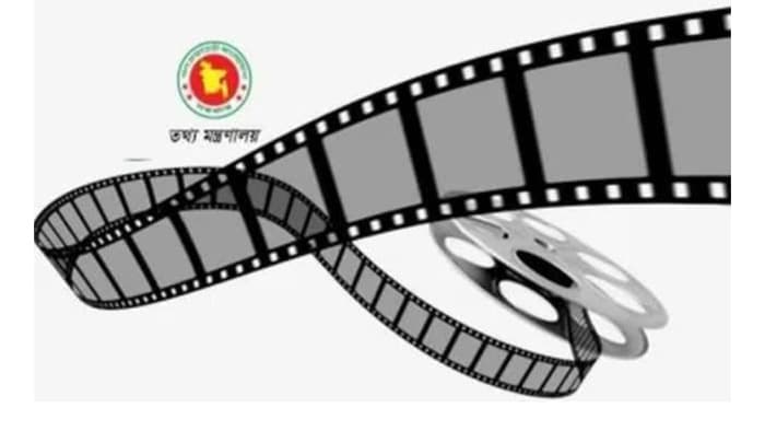 ৩২ চলচ্চিত্রকে ৯ কোটি টাকার অনুদান দেবে সরকার