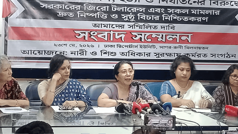 নারী-শিশু নির্যাতনের ঘটনাকে ‘জাতীয় জরুরি ইস্যু’ ঘোষণার দাবি ১৫৬ সংগঠনের