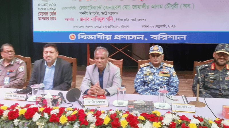 নির্বাচনে অনিয়ম করে কেউ পার পাবে না : স্বরাষ্ট্র উপদেষ্টা