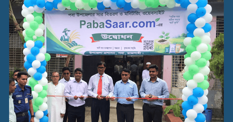 রাজশাহীতে সার সংকট ঠেকাতে ‘পবা সার ডটকম’ সেবা চালু
