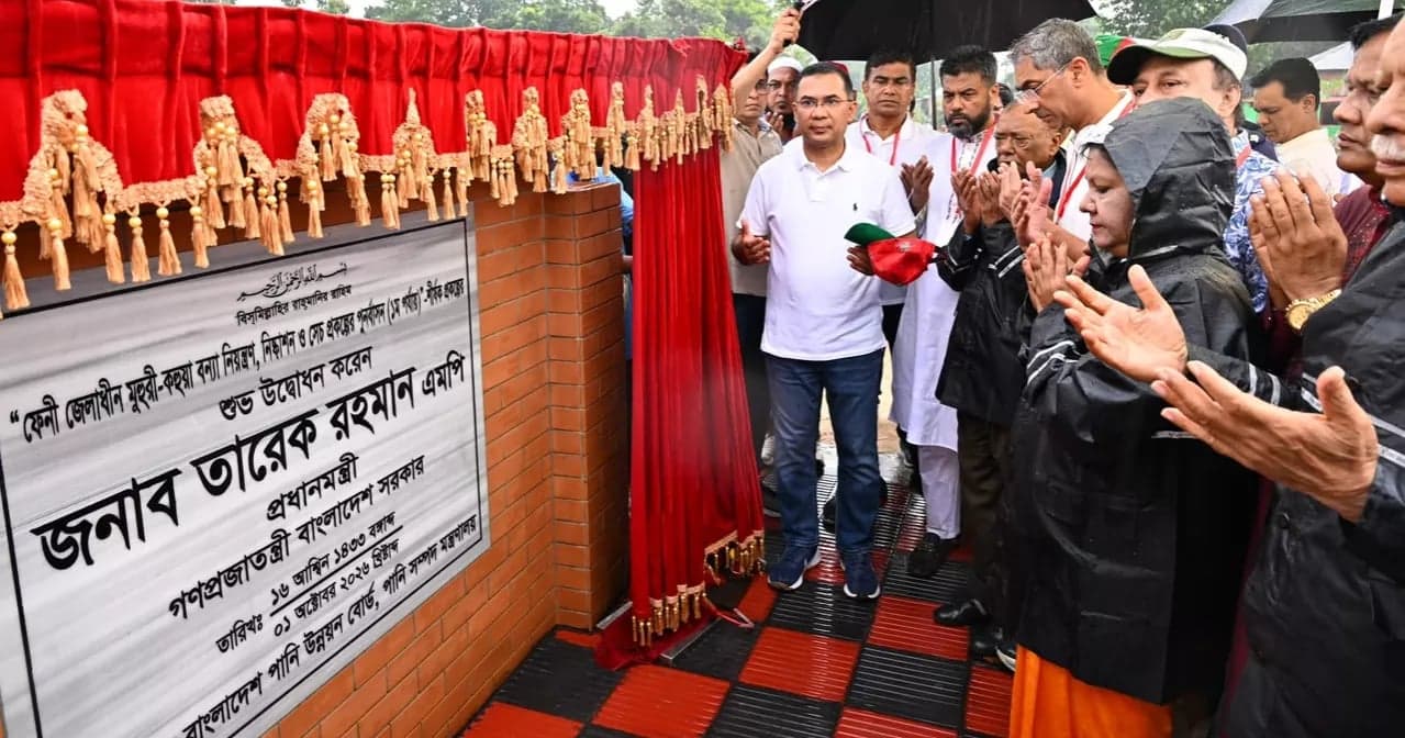 ফেনীতে ১,৫৪২ কোটি টাকার মুহুরী-কহুয়া বন্যা নিয়ন্ত্রণ প্রকল্প উদ্বোধন করলেন প্রধানমন্ত্রী