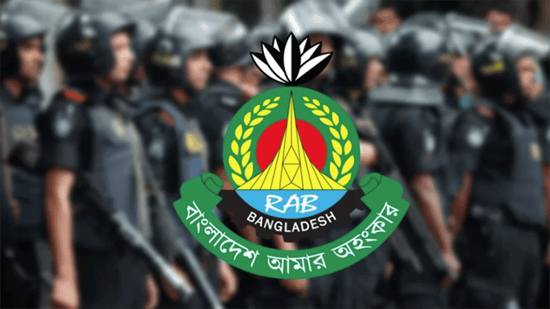 ১৫ আগস্ট ঘিরে সারাদেশে র‍্যাবের বিশেষ নিরাপত্তাব্যবস্থা